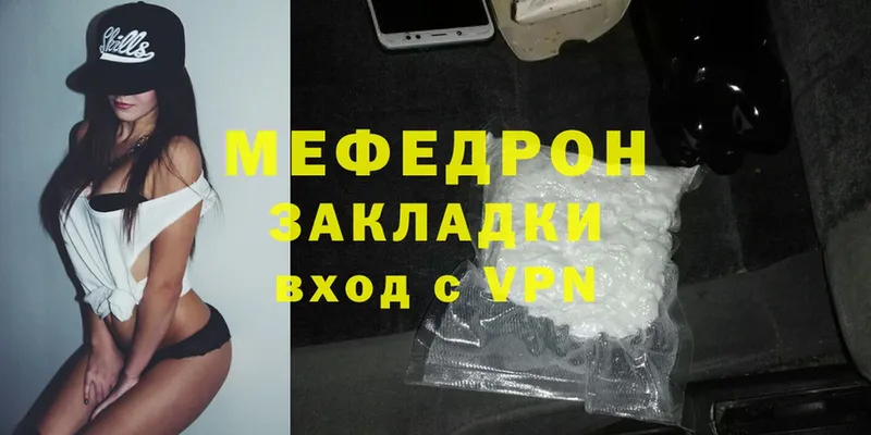 ОМГ ОМГ как зайти  Ступино  Мефедрон mephedrone 